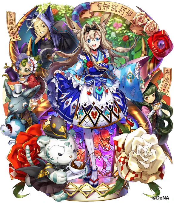 【生放送初出し情報⑥】
近日登場予定の衣装はこちら✨

・シャミハザさん、ネフィリムさんの正月衣装が登場

▼番組内で新衣装モーションを先行公開しました👀
https://t.co/RN7cW0l5LZ 

#メギド #メギド72 #アジトTV 