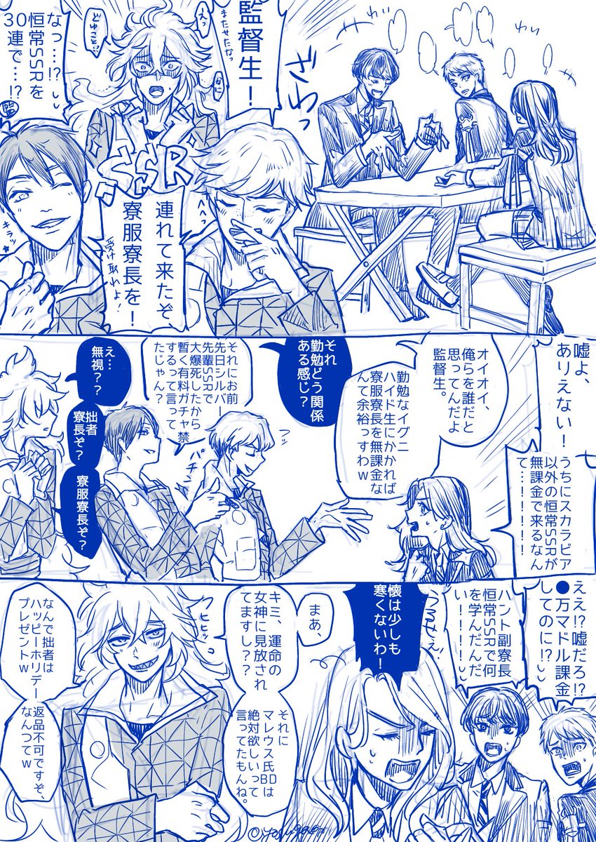 みんなの所にも来ますように💀🙌✨ 