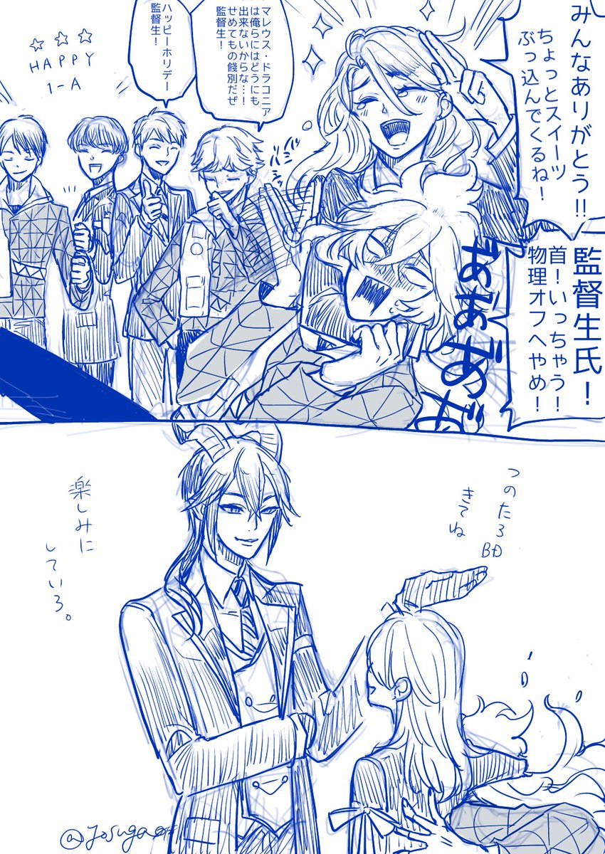 みんなの所にも来ますように💀🙌✨ 