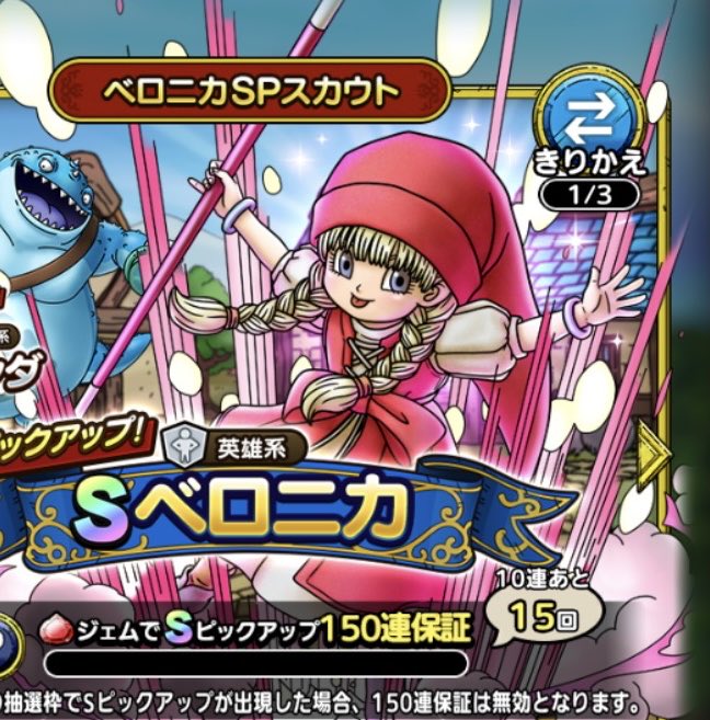 クリシュ じんあな夫婦末永くお幸せに しかし ベロニカの中の人誕生日に Dq11 コラボとベロニカガチャを始めるの 神すぎじゃね Ww ドラクエタクト 内田真礼生誕祭 内田真礼生誕祭21 内田真礼誕生祭 内田真礼誕生祭21 T Co Ie5rocde25