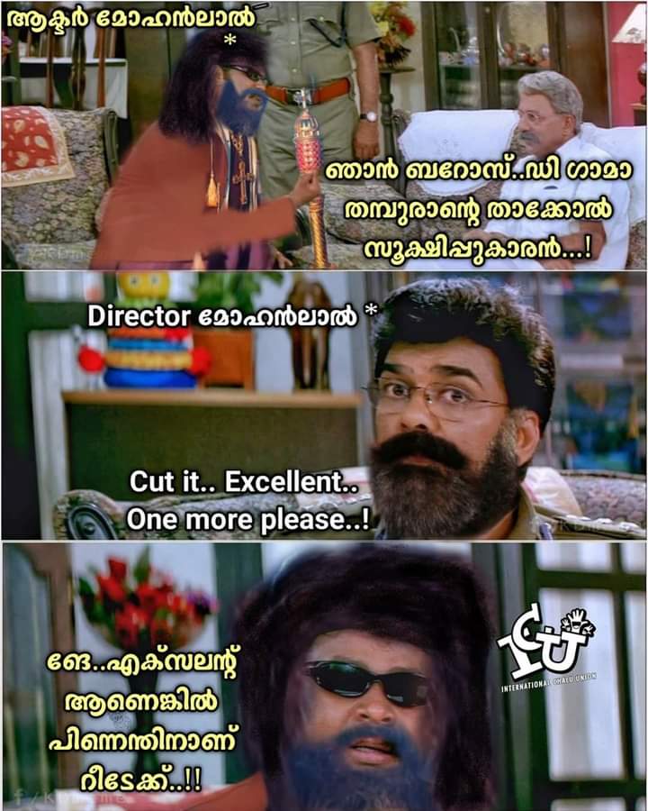 aShi_twe's tweet photo. രണ്ടിനേം തൂക്കി എടുത്ത് വെളിയിൽ കളയും ഞാൻ 🤨 - Producer മോഹൻലാൽ
Credits: Baylin Shibu
#icuchalu #plainjoke #movies #people
©ICU https://t.co/ZLLaUmkBfV