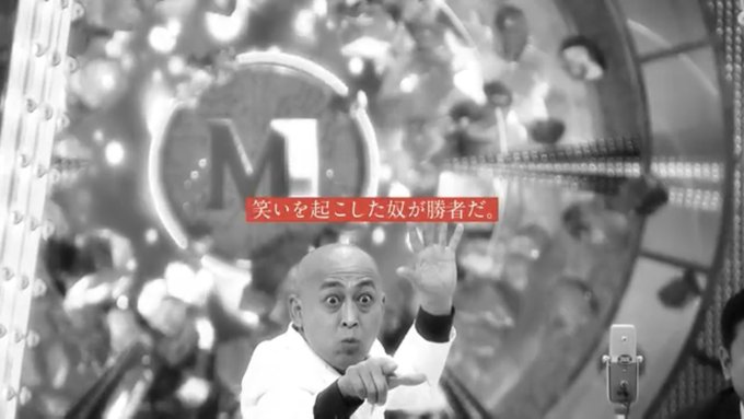 M1アナザーストーリー 21年12月28日 火 ツイ速まとめ