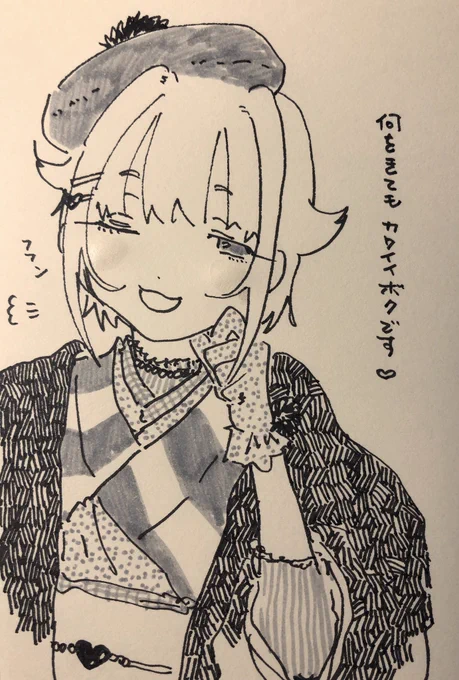 輿水幸子 