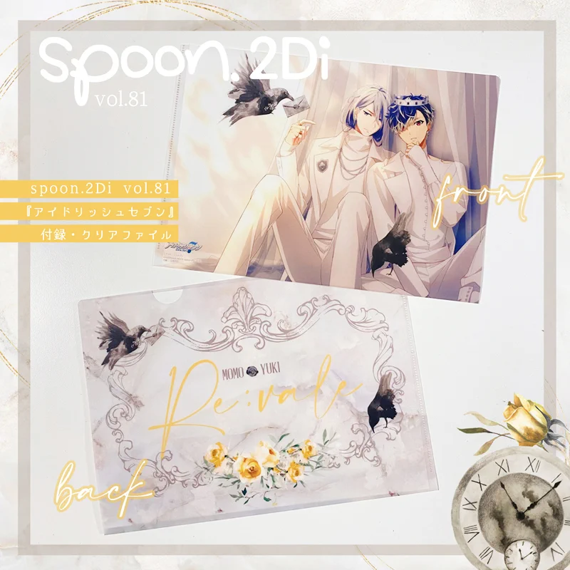 spoon.2Di編集部🍒 on X: 