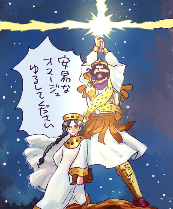 #きょうのアンナ・コムネナ 23話【パンヒュペルセバストス】
・切るところはパン(すべてを)・ヒュペル(超越する)・セバストス(尊厳者)。「超ハイパー偉いやつ」みたいなキラキラ感があっていい…(超サイヤ人みたいな…)
・オマージュというか……安直なパロディ……許して…… 