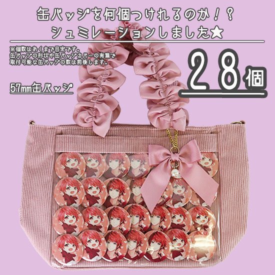 🎀新作🎀12月28日（火）12時〜 2WAYハンドルフリルトートバッグ