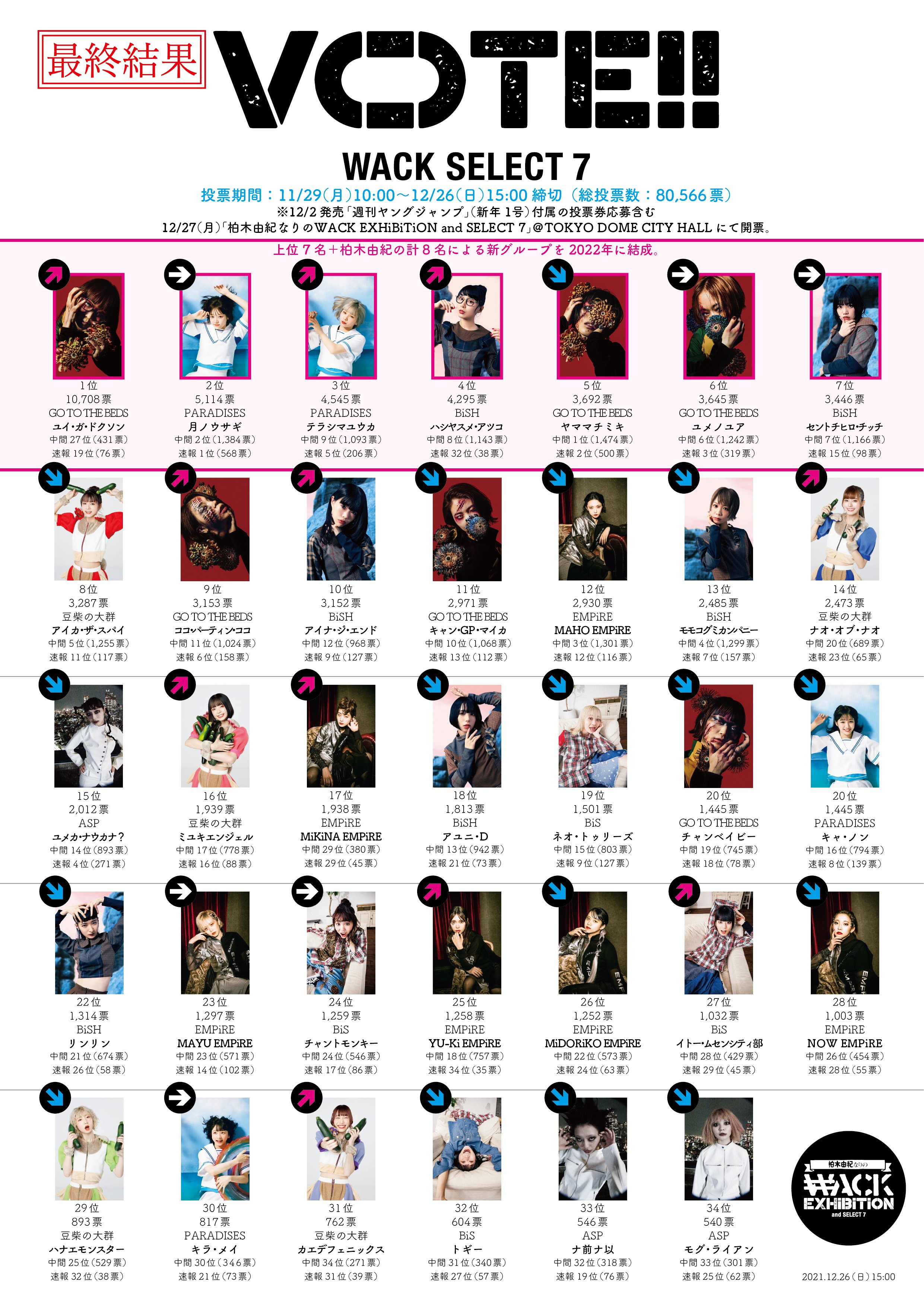 FHnIOHLaIAE1210?format=jpg&name=4096x4096