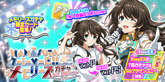 Tokyo 7th シスターズ」公式【ナナシス】 on Twitter: