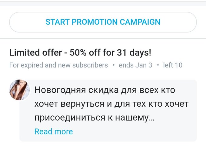New year big discount!!! Новогодние скидки!!! Соскучилась❤️возвращайтесь Miss you, come back!!!  https://t