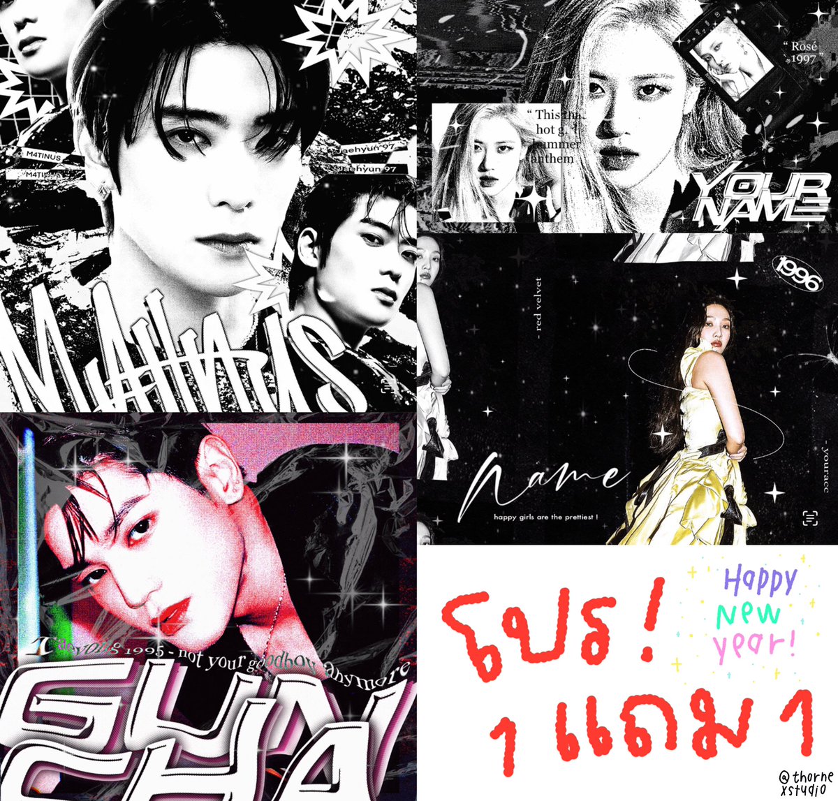 PRO new year ❗️buy 1 get 1 free ❗️

- 1 แถม 1 คละได้ทุกแบบ
- ไม่จำกัดคิว
now - 10 Jan 2022

ราคา/ฟอร์ม
link : bit.ly/3CM8nWP

กรอกฟอร์มส่งมาทาง dm ได้เลยครับ

#ร้านฟอร์บอท #พื้นที่โปร #พื้นที่โปรร้าน