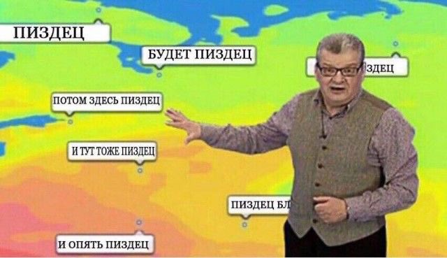прогноз на следующую четверть: