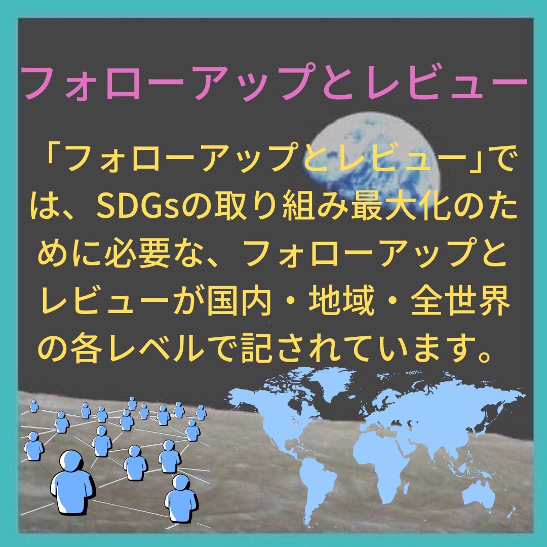 50cmk's tweet photo. 個人的に、そもそもSDGsの関心が広がっていないことやあまり進んでいないことからこの目標の達成は難しいと考えています🤔
みなさんはどうお考えですか

#SDGs2030 #SDGsJAPAN #globalgoals #サステナブル #サスティナブル #エシカル #sustainable #ethical https://t.co/aA69CPeZYJ