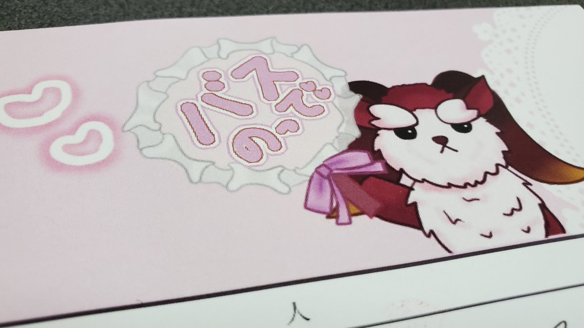 gnarkata's tweet photo. LOL＆VALORANTの婚姻届で提出した
かわいい！
#LoL #VALORANT https://t.co/RgtQgZ2efC