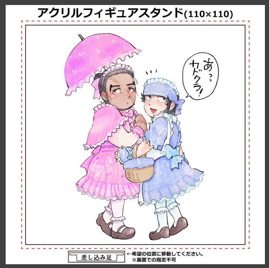 よし 