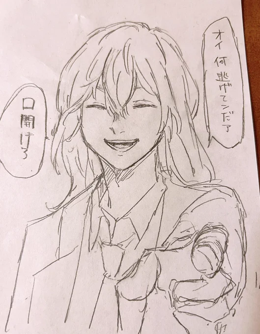 しばらく何も出せなくてごめんね〜〜湯が溜まるまでに突貫で描いた詫びkwtです
いい人として描いといてなんだけど反i社kwt悪い大人って感じでいいよね…悪そう… 