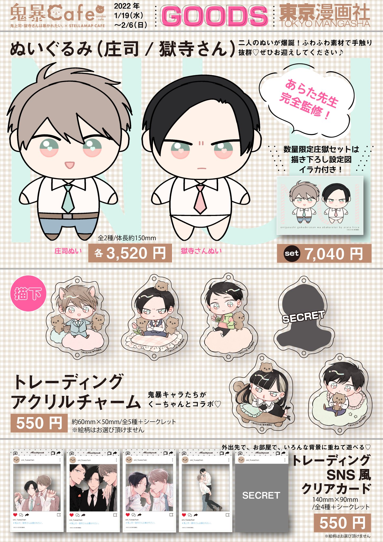 MARBLE COMICS編集部 on X: MARBLE COMICS編集部 on X: