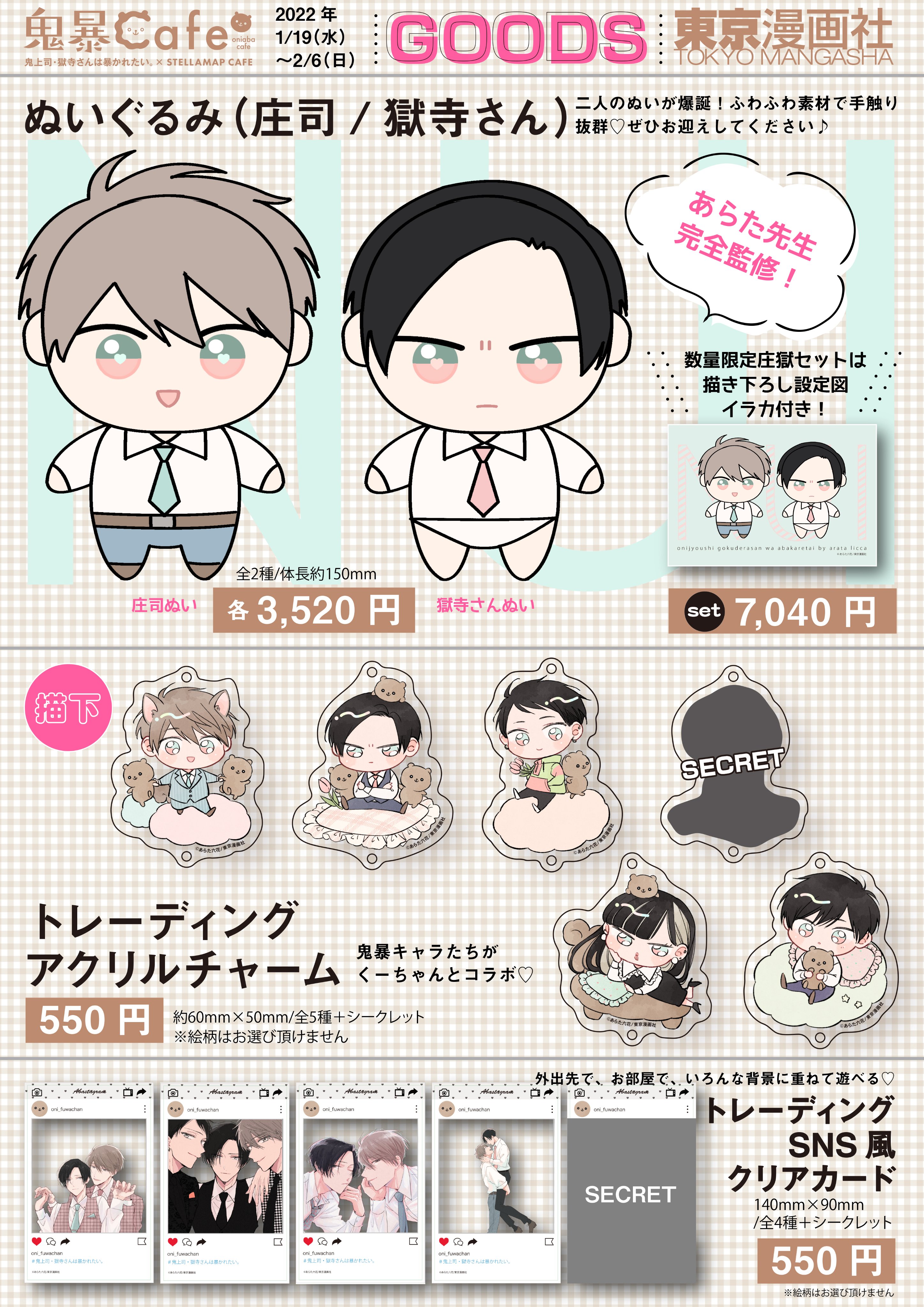 MARBLE COMICS編集部 on X: MARBLE COMICS編集部 on X: