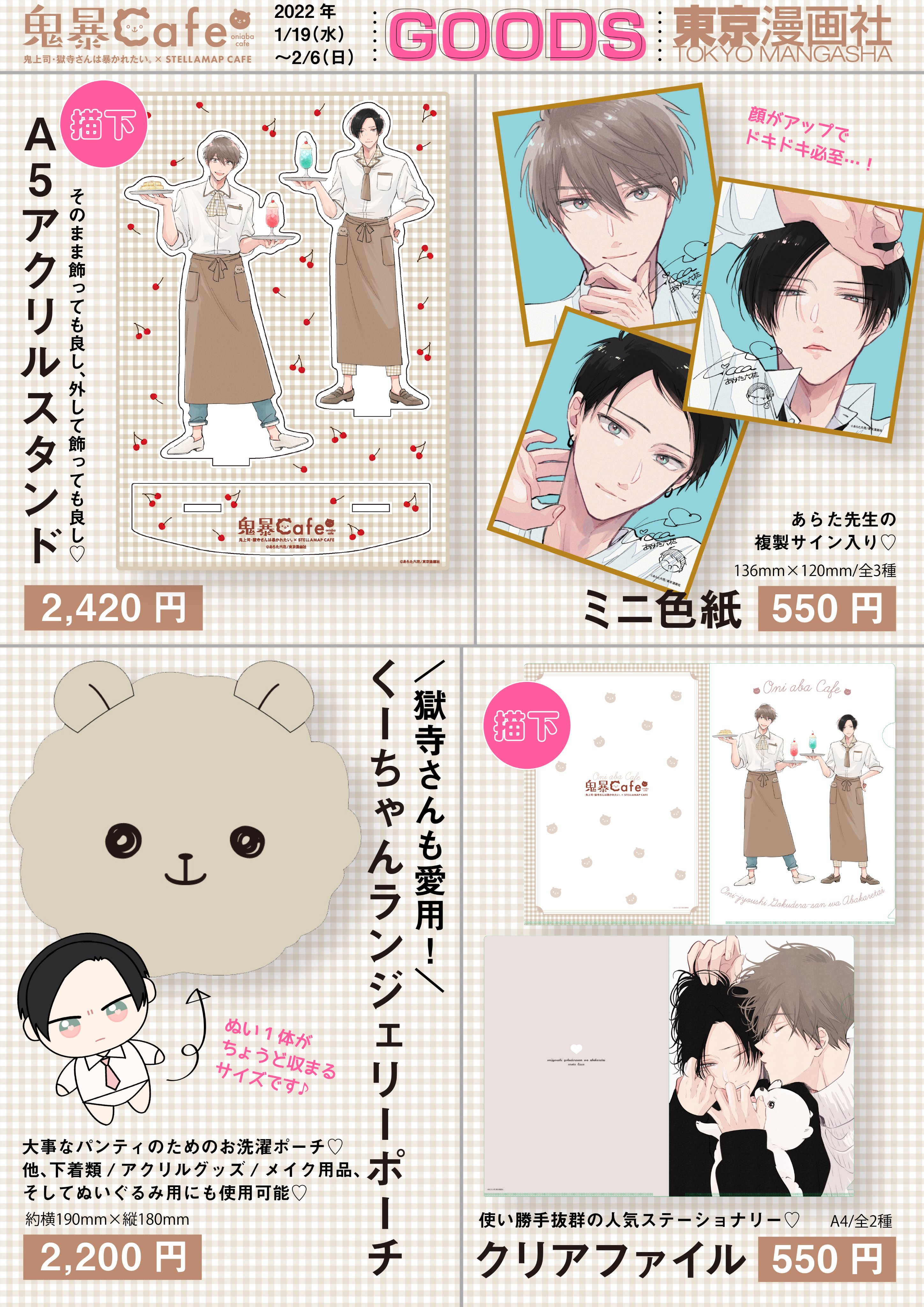 MARBLE COMICS編集部 on X: MARBLE COMICS編集部 on X: