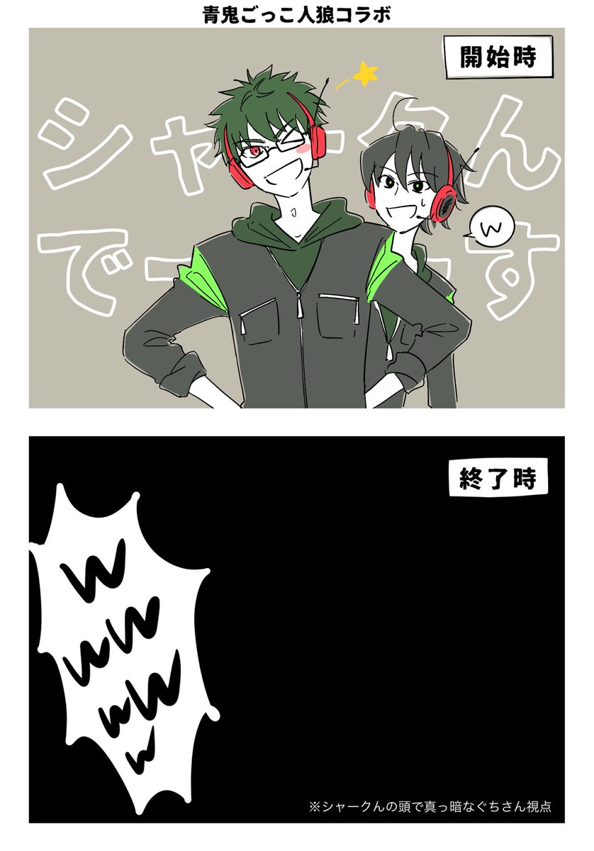 ぐちつぼ　らっだぁ　まとめ売り 160 件の「らっだぁ&ぐちつぼ」や「実況者 イラスト」のアイデアを