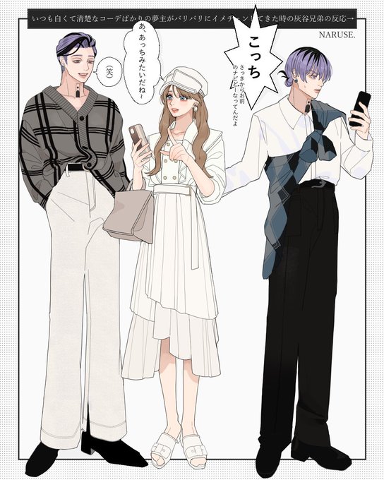 #tkrvプラス bntn hitn

⚠︎🚺顔⚠︎喋る⚠︎私服捏造⚠︎

hitn broと幼i馴i染コiーiデの続きとおまけのイiメチiェン 