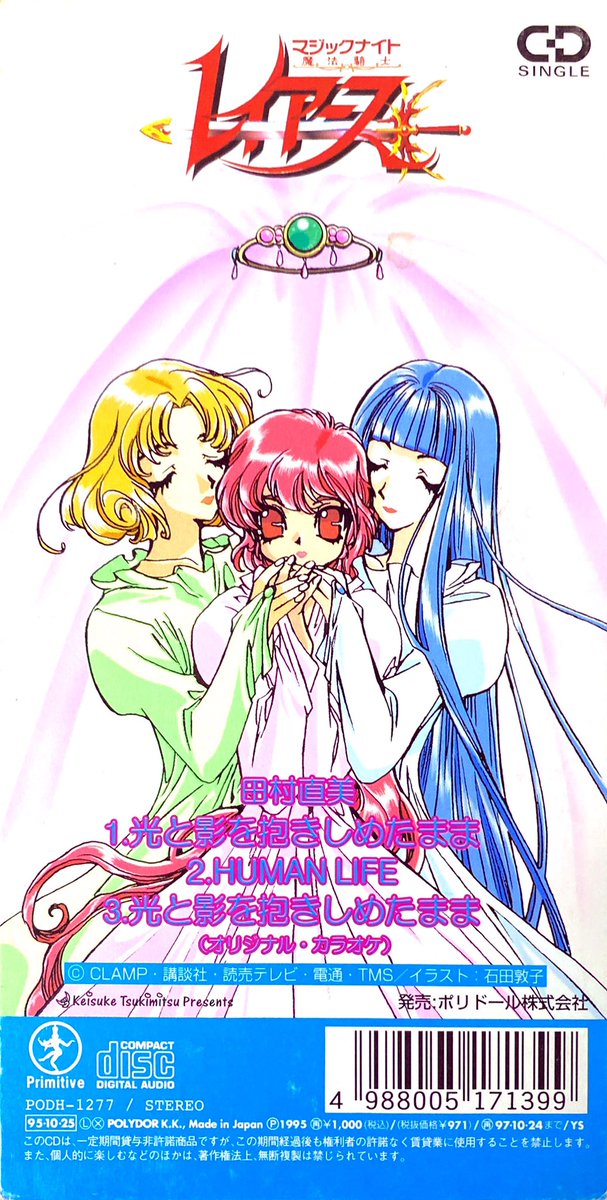 アース アニメ 最新情報まとめ みんなの評価 レビューが見れる ナウティスモーション 8ページ目 アース アニメ 最新情報まとめ みんなの評価 レビューが見れる ナウティスモーション 8ページ目