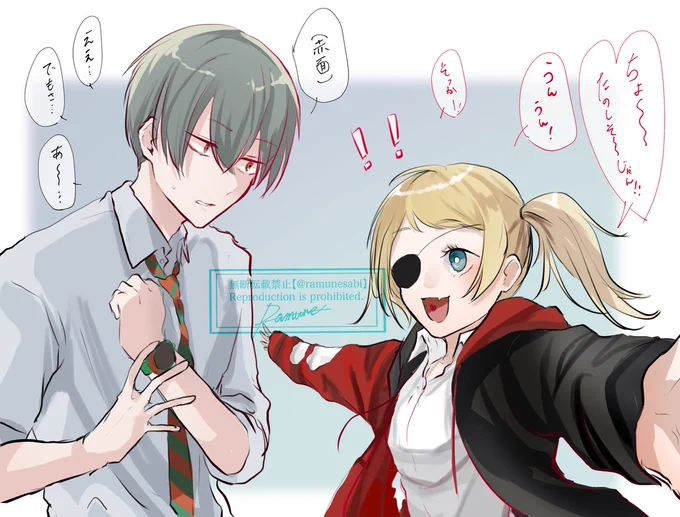 #たかズズグドモ 
可愛いコンビ! 