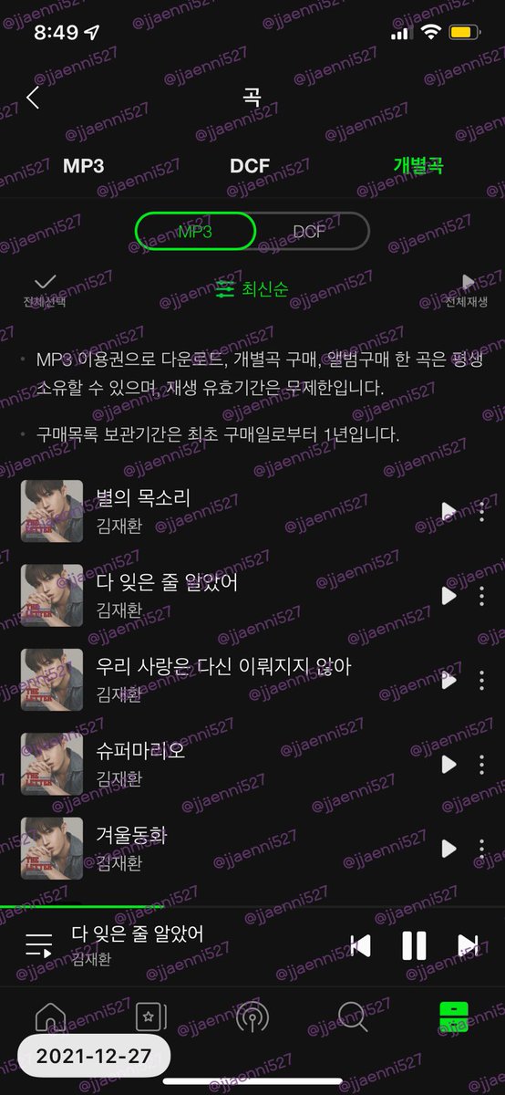 jjaenni527's tweet photo. @KJH_officialtwt 재환이가 전부 다 만든 앨범이라 더 노래가 좋은듯 ㅠㅠㅠㅠ 세상사람들이 다 알았음 좋겠다 이 명반을 ㅠㅠㅠㅠㅠ
#김재환 #KIMJAEHWAN 
#김재환_THE_LETTER #다_잊은_줄_알았어 https://t.co/47ru6iyqeT