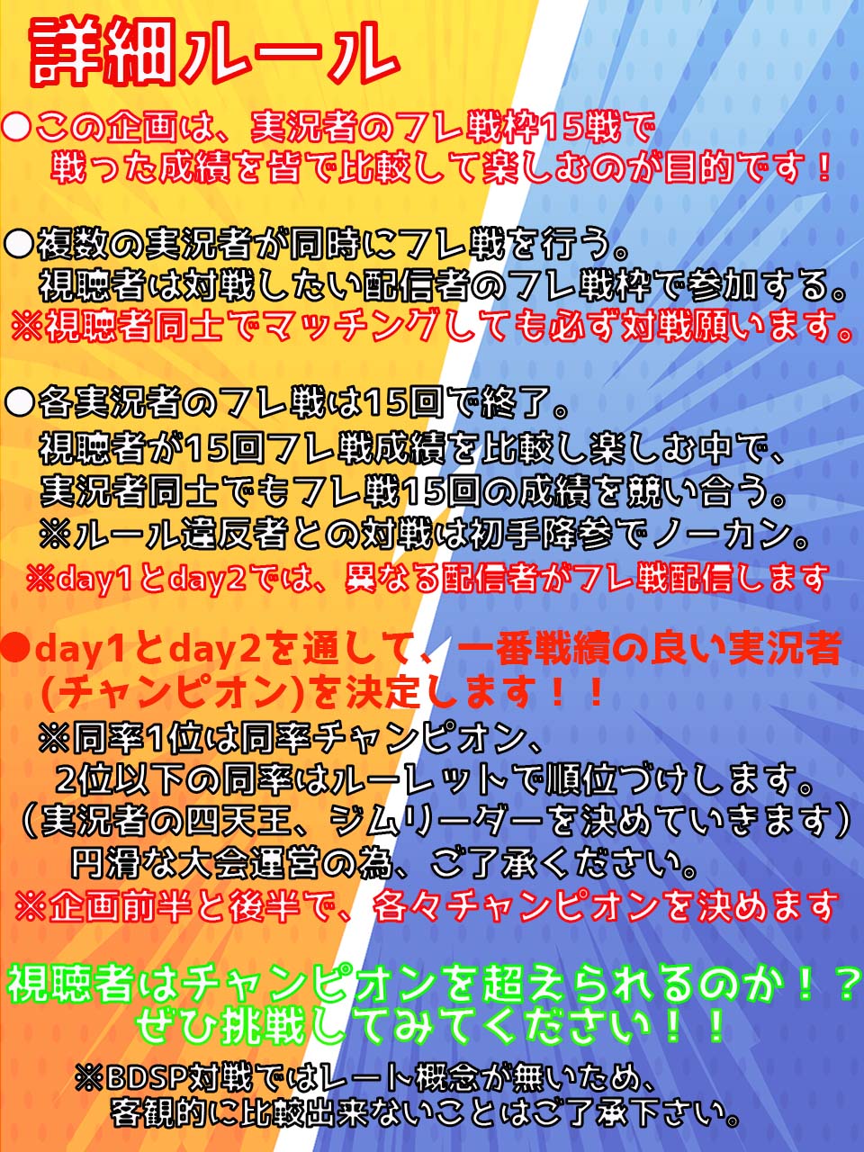 ダイパ対戦 Twitter Search Twitter