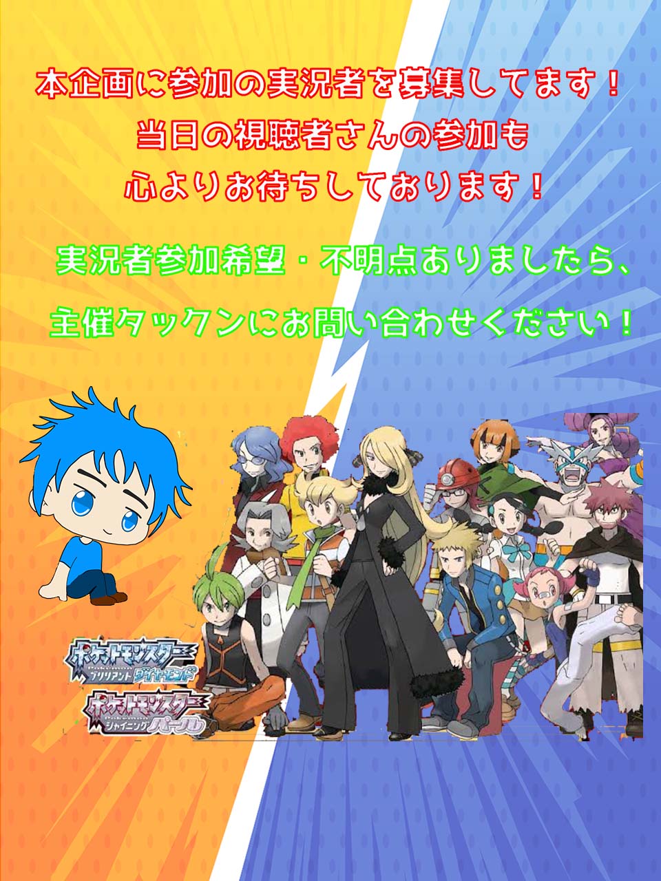 ダイパ対戦 Twitter Search Twitter