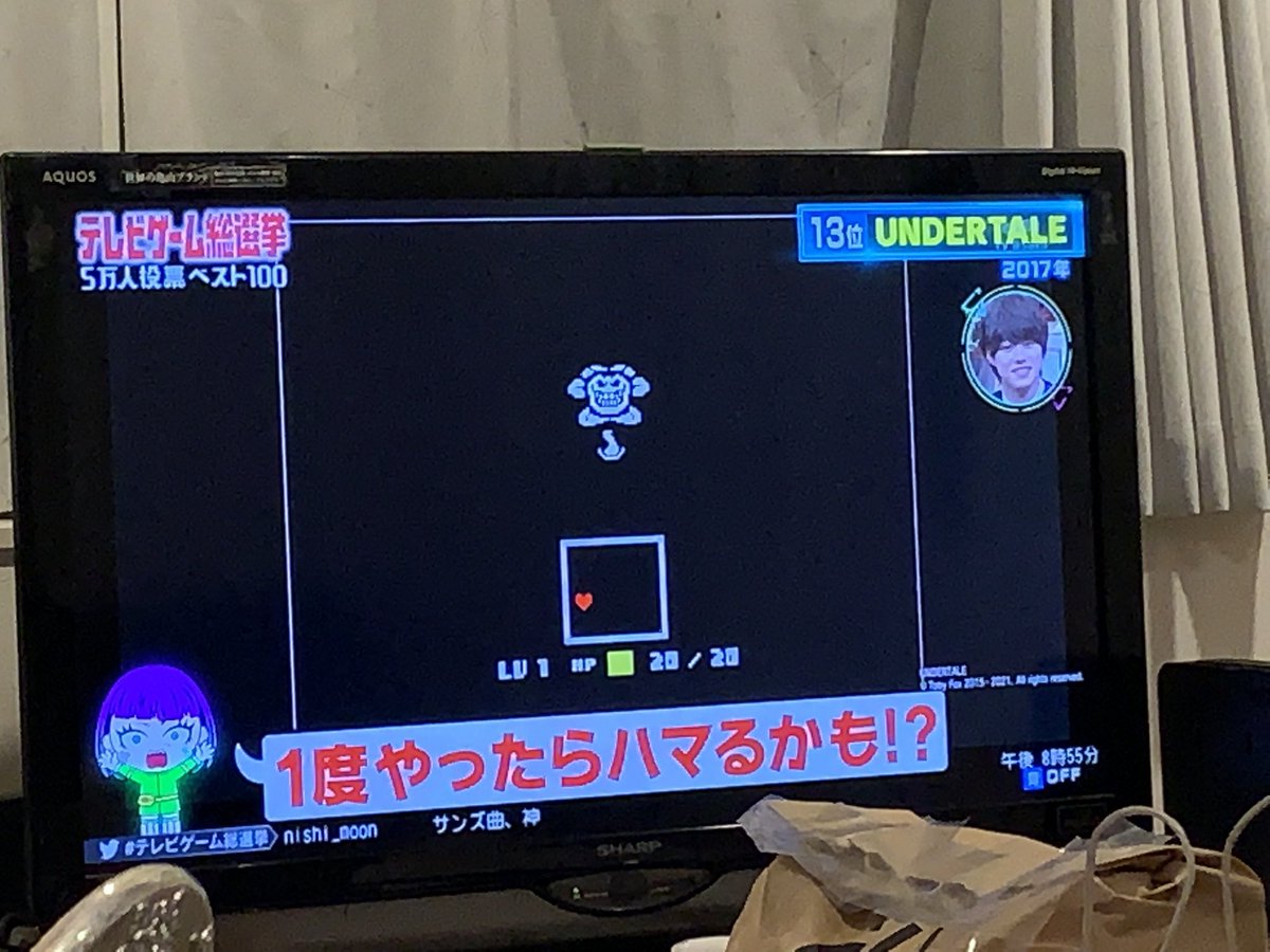 Undertale Deltarune ありがとうございます テレビゲーム総選挙 Twitter