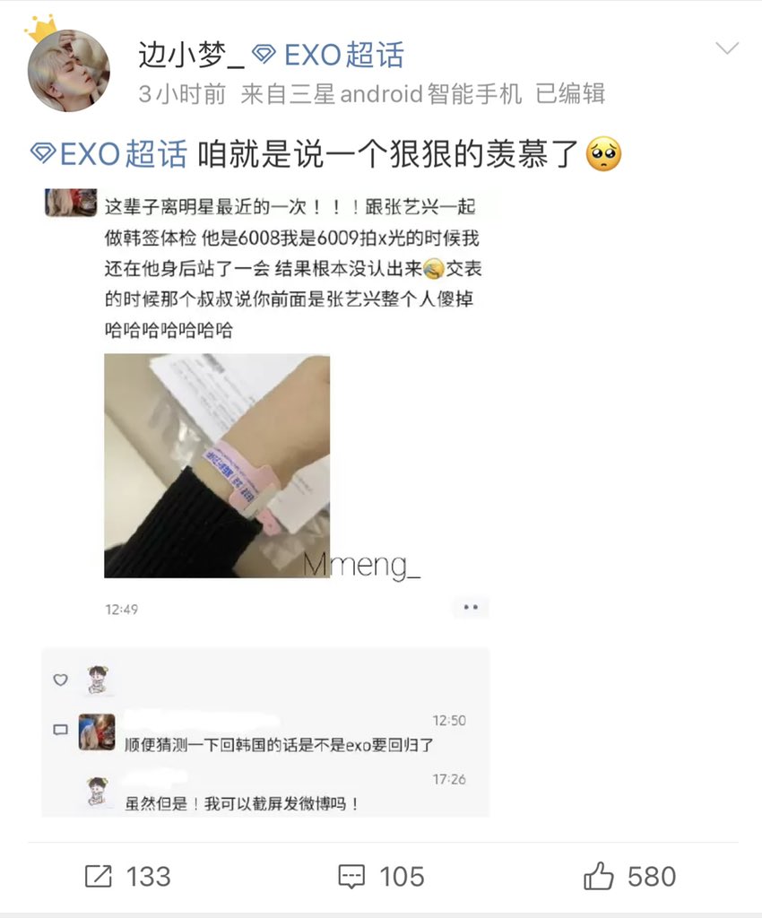 VirginAndVirgo's tweet photo. According to this Op’s Wechat moments, yixing went for a Korean visa check-up yesterday in Beijing. Yixing did return to Beijing on Dec 25th.
Specific translation in pic2.
cr. weibo id 边小梦_ https://t.co/mzi63zVmGq