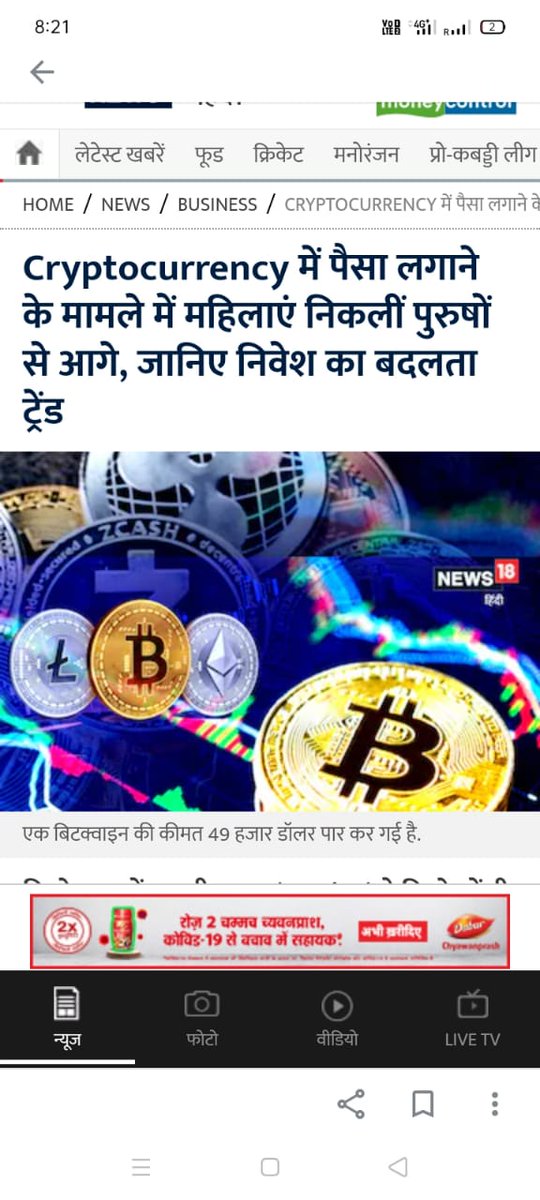 LpnTokenofficia's tweet photo. Breaking news.
.
#BTCNFTGiveaway @LpnTokenofficia @bitcoinarchive @dogecoin @ZeppelinDao @AzmiShabana @MHI_Group @CoinMarketCap https://t.co/5VNqI0753j