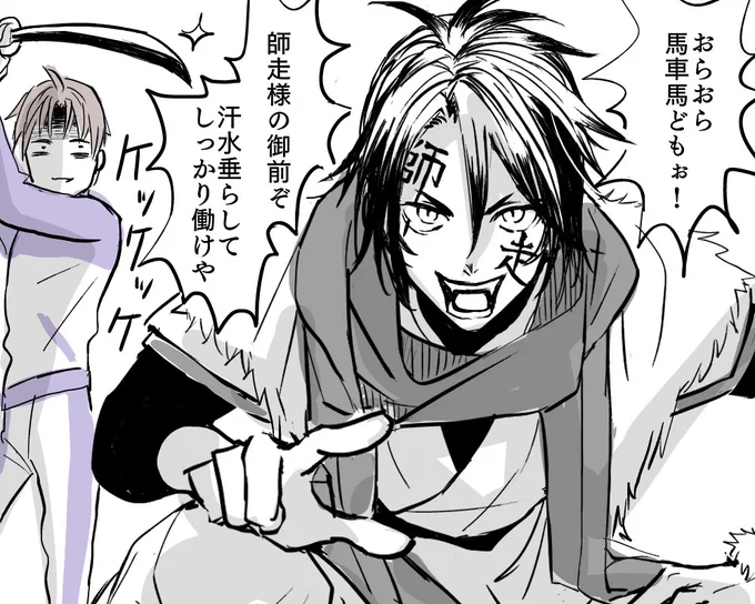 はい師走様あああああああああああああああああああああああああああああああああ(ただいま) 