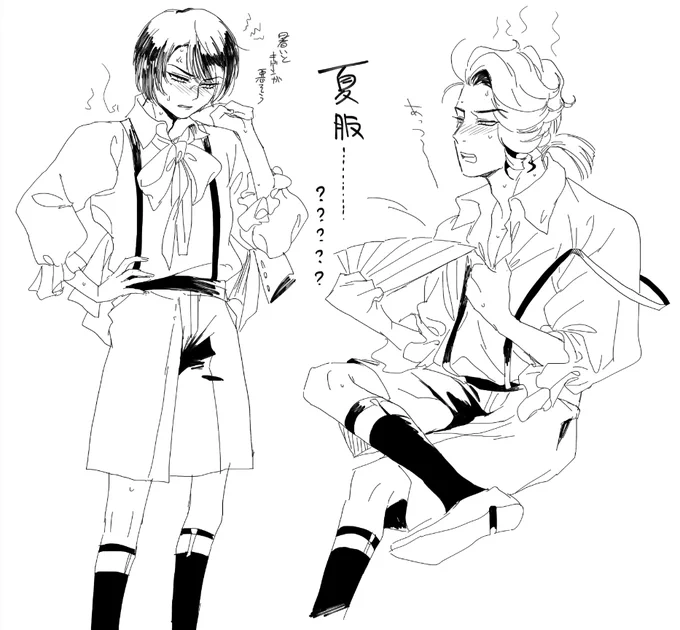 …???? 