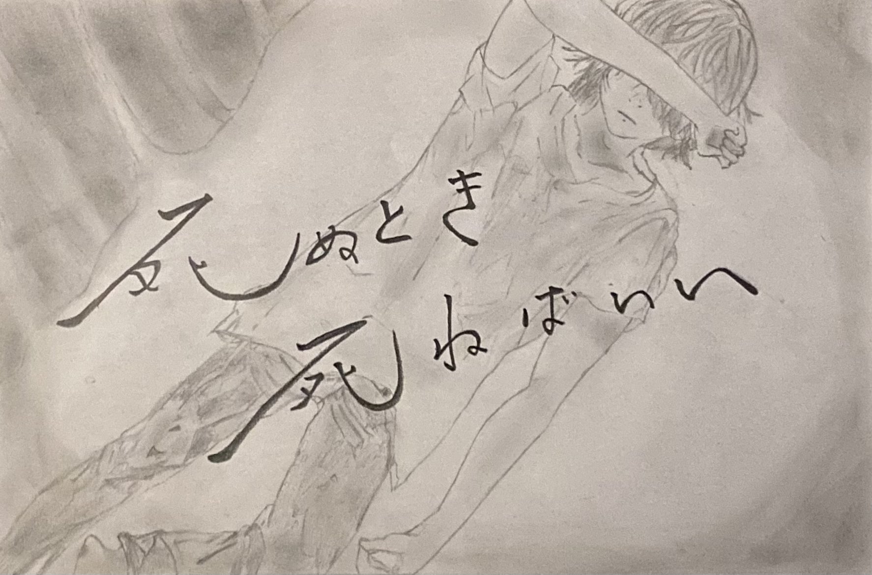 初心者絵描きねこさん イラスト シャーペンイラスト 絵書きさんと繋がりたい 絵柄が好みって人にフォローされたい カンザキイオリ 死ぬとき死ねばいい T Co Wclzb4pfgg Twitter
