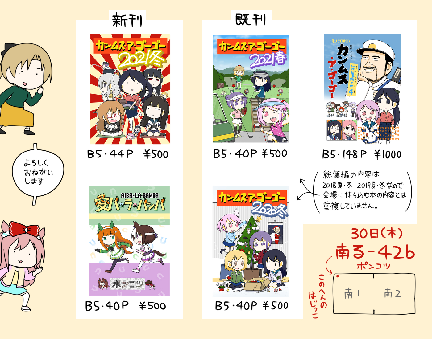 ポン Pon0737 Twitter