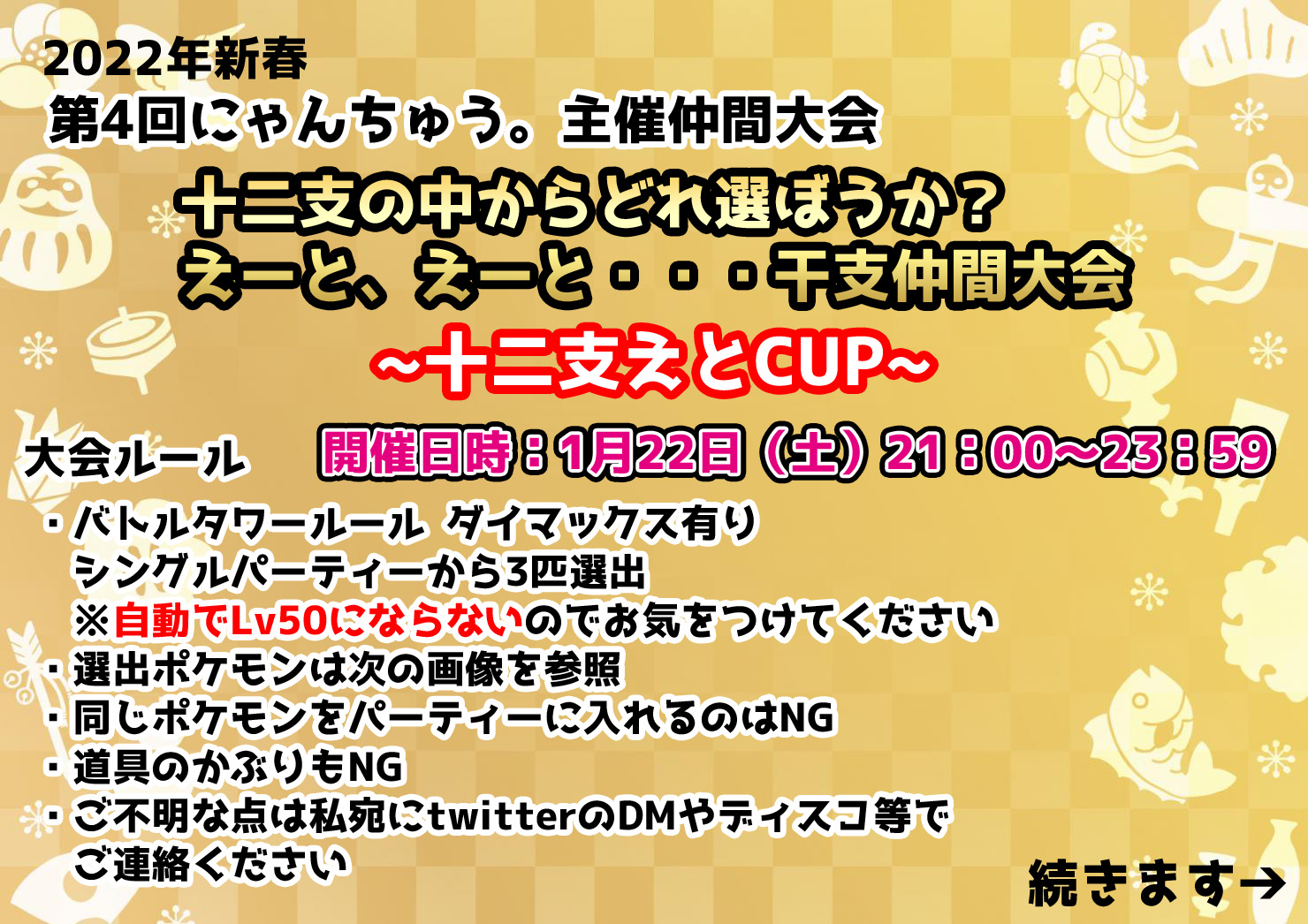 がう Glacier Gaw Twitter