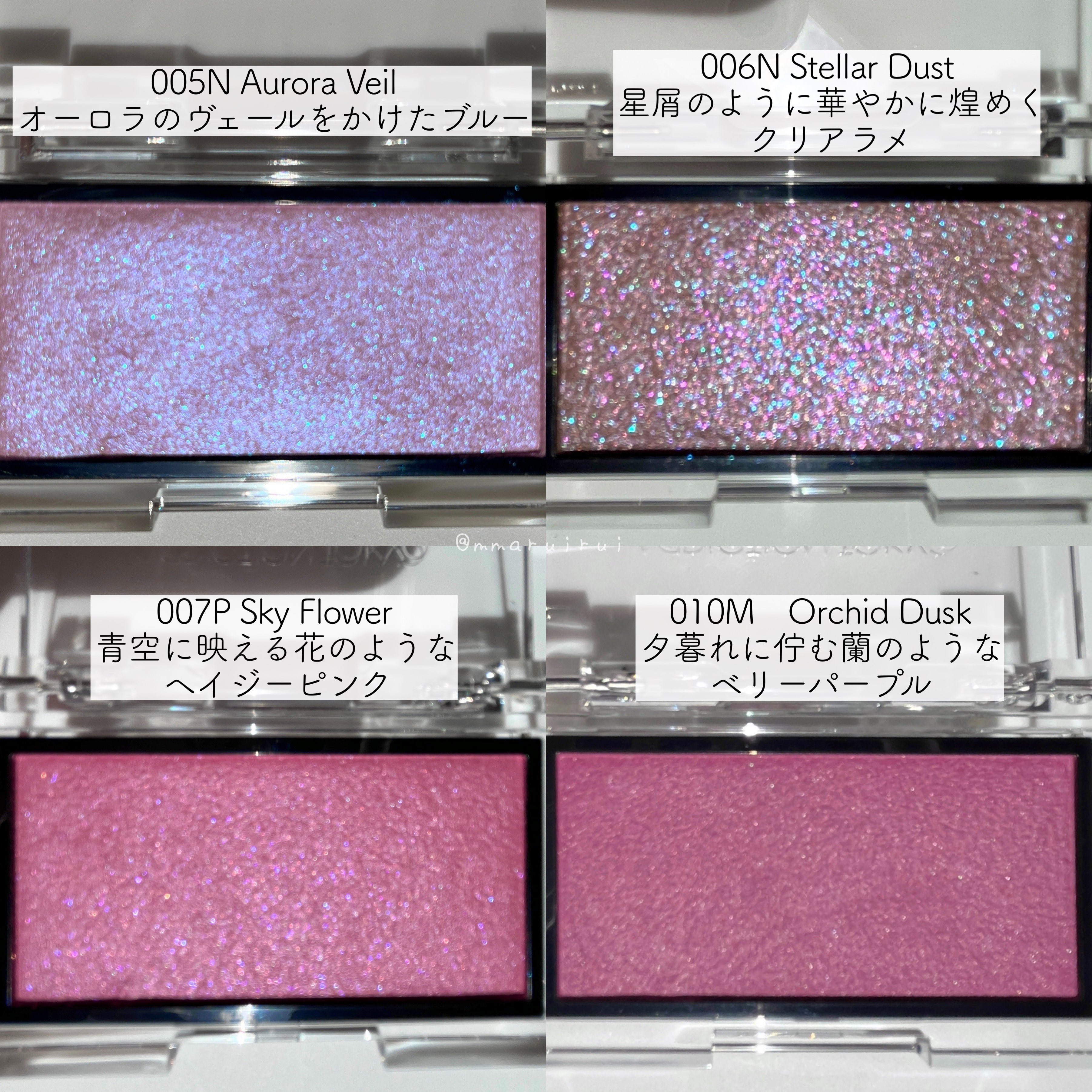 新品未開封 アディクション オーロラ下地 アディクション スキンプロテクター カラーコントロール SPF 40