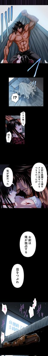 #地上100階 毎週月曜更新✌️🌟

◢◤◢◤◢ 🚪👨🚪◤◢◤◢◤
　　　❣️今週は52話❣️

絹代がついに処女を捧げる⁉️
「アスマ様のお望みのように」

◢◤◢◤◢ 🤯❗🤯◤◢◤◢◤

今すぐ読む👉piccoma.com/web/product/74…