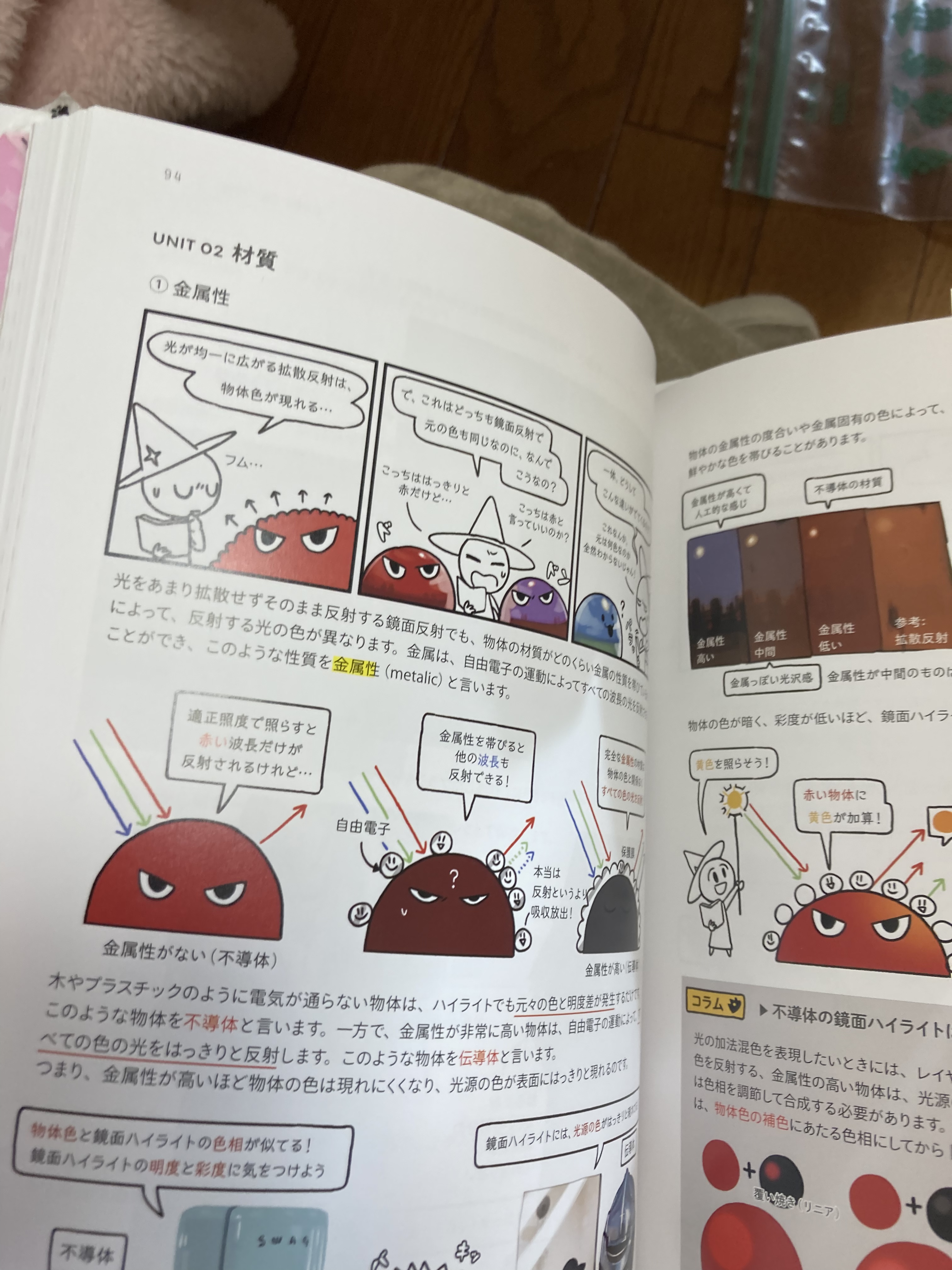 光と色のチュートリアル Twitter Search Twitter