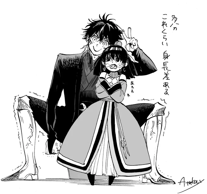 幼女を元の姿に戻す話です 