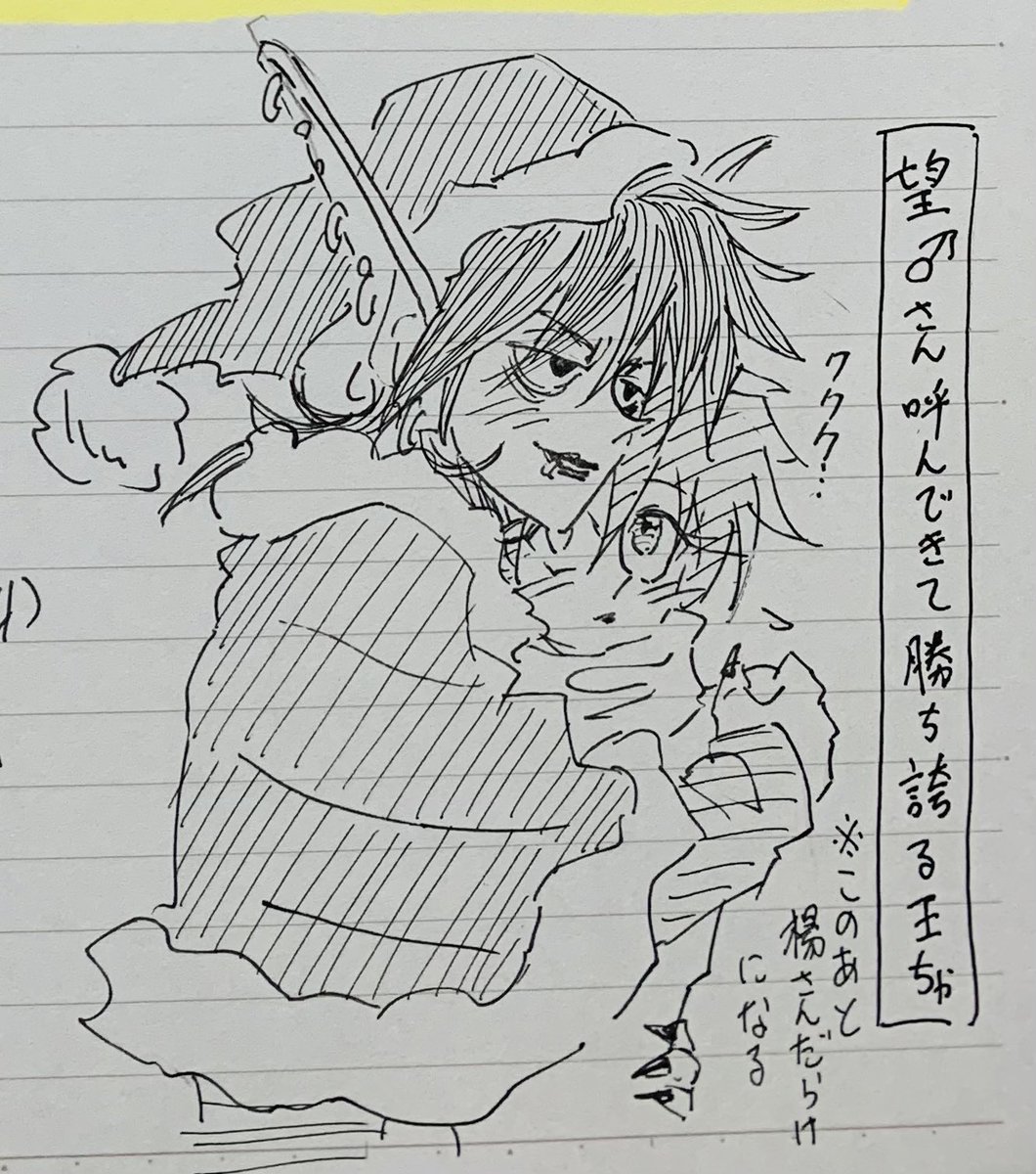 ③【※にょ望】
クリスマスな3枚と普通な哪吒くん 