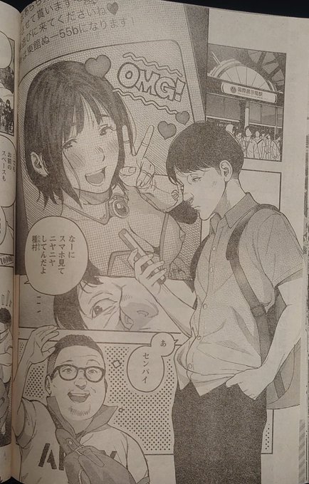 じょろり先生の最新作「飢頂転」目当てにヤングチャンピオン烈最新号を購入してきました!!><

(゜A゜;)…いつもながら…いや、さらに進化したじょろり先生ワールドが産み出されとる…

お話は二つの意味でドキドキ…一般でいいのかこれは!?(今がチャンスやで!みんな買うんや!!><) 