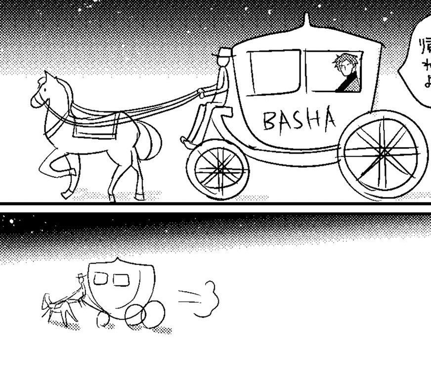 「作画これでええんか?」って思った時は私のモブと馬車見て元気出してください 