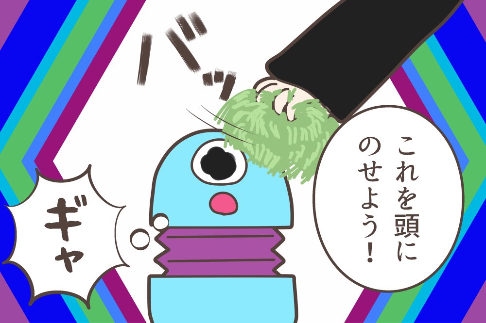 ChanSoo 