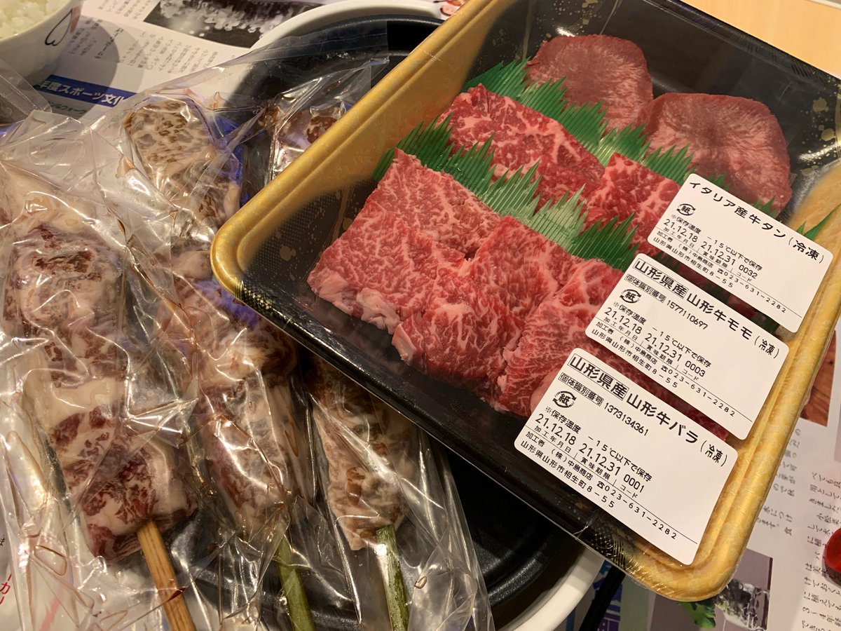 VhGaga8's tweet photo. オンクレで無料で獲った山形牛達が届いたので焼肉にしてやった！ https://t.co/YHdoXoVPG9