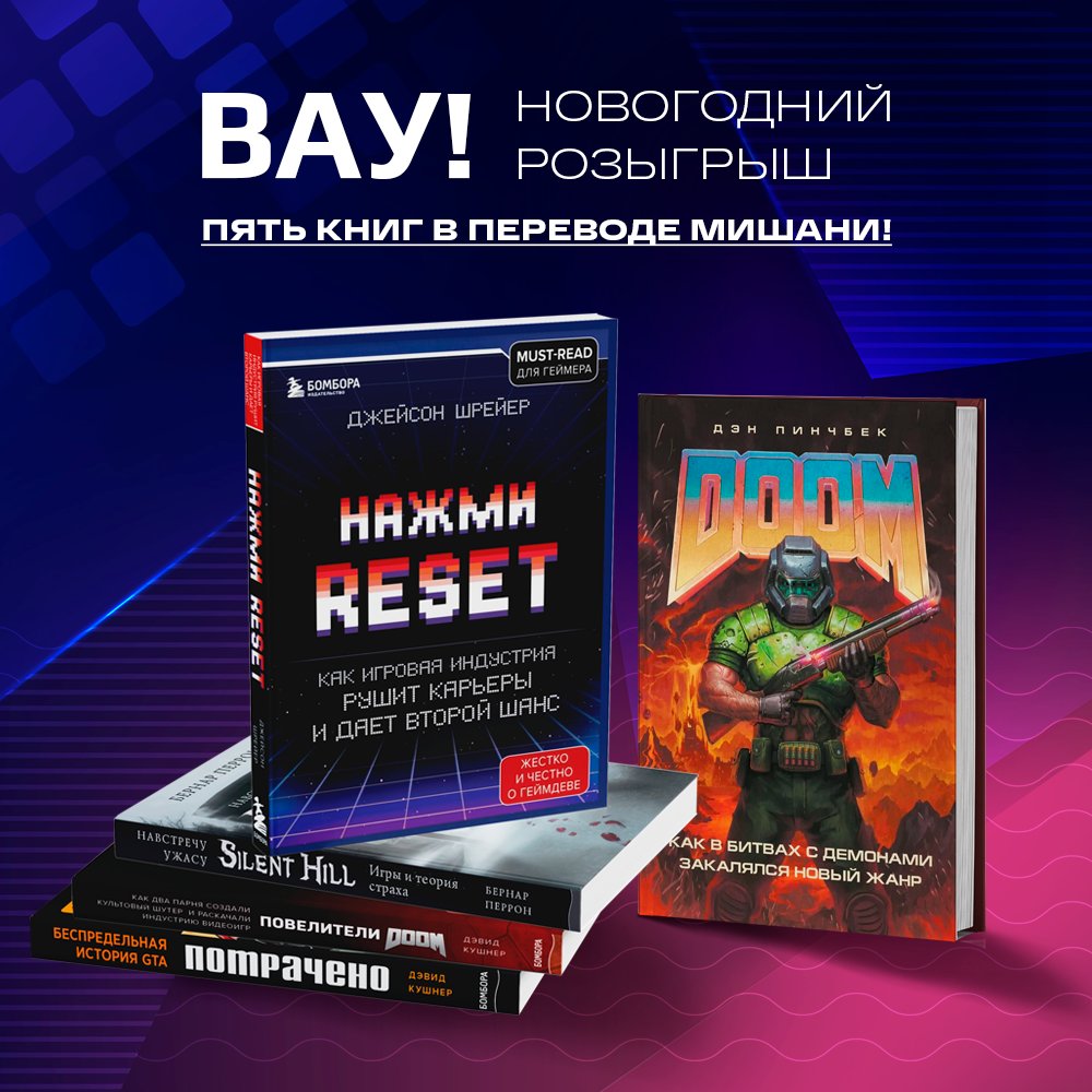 Mostcus's tweet photo. Как и было обещано, новогодний-рождественский конкурс от @BomboraBooks и меня!

Всё просто! Делаете ретвит (без цитаты) и вы в числе участников! 10 января рандомайзером выберем счастливчика, который получит Bombora Mishanya Pack, в который входит пять книг, которые я переводил. https://t.co/SUjkGNskul