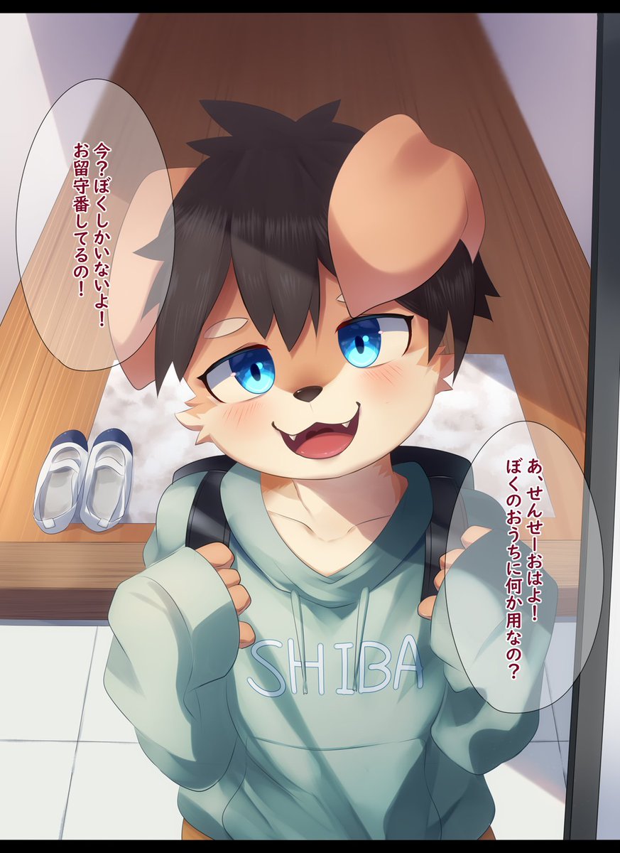 Nekomatapero's tweet photo. 【NSFW】お留守番の５分後
Alternate version is here↓(差分)
Patreon→https://t.co/cCewje9ixA
Fantia→https://t.co/hLKYp1sxAo https://t.co/l4VPmEjnq4