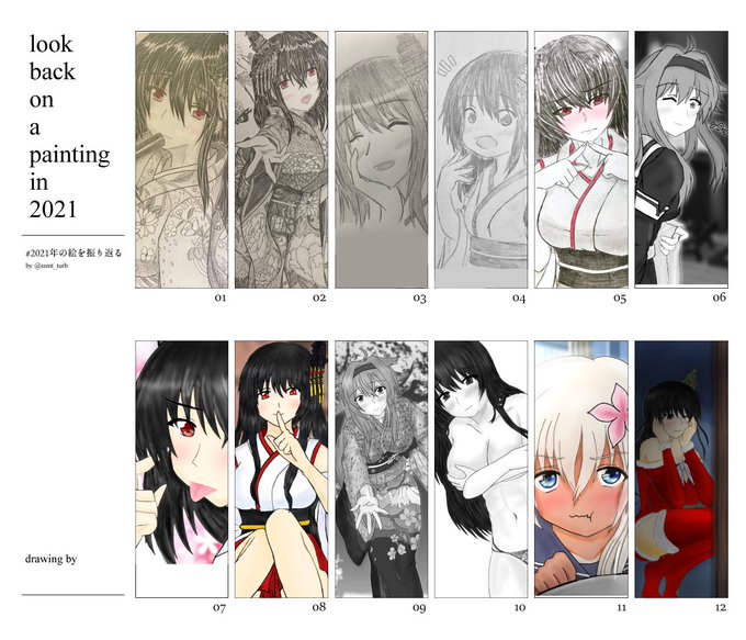 #2021年の絵を振り返る5月ぐらいから本格的にデジタルしですね大体ふそやま来年もしかしたら創作が怪しくなるかもしれません。こんな扶桑型提督ですが。来年もよろしくです 