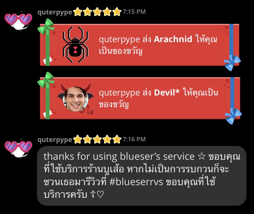 ประทับใจขนส่งมากคับ คุ้มแก่การรอสองวัน  #blueserrvs